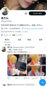 枕営業　本カノ　ホスト　メンヘラ　地雷系　量産型　歌舞伎町　ホス狂い　出稼ぎ　担当狂い　騙された　本営　詐欺　金持ち　海外出稼ぎ　パパ活　枕　桜華アリン