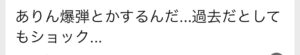 枕営業　本カノ　ホスト　メンヘラ　地雷系　量産型　歌舞伎町　ホス狂い　出稼ぎ　担当狂い　騙された　本営　詐欺　金持ち　海外出稼ぎ　パパ活　枕　桜華アリン