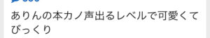 枕営業　本カノ　ホスト　メンヘラ　地雷系　量産型　歌舞伎町　ホス狂い　出稼ぎ　担当狂い　騙された　本営　詐欺　金持ち　海外出稼ぎ　パパ活　枕　桜華アリン