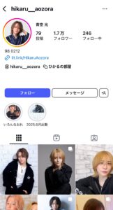 枕営業　本カノ　ホスト　メンヘラ　地雷系　量産型　歌舞伎町　ホス狂い　出稼ぎ　担当狂い　騙された　本営　詐欺　金持ち　海外出稼ぎ　パパ活　枕　青空光　ほすちる