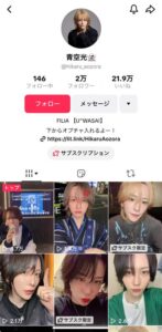 枕営業　本カノ　ホスト　メンヘラ　地雷系　量産型　歌舞伎町　ホス狂い　出稼ぎ　担当狂い　騙された　本営　詐欺　金持ち　海外出稼ぎ　パパ活　枕　青空光　ほすちる