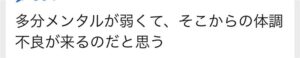 枕営業　本カノ　ホスト　メンヘラ　地雷系　量産型　歌舞伎町　ホス狂い　出稼ぎ　担当狂い　騙された　本営　詐欺　金持ち　海外出稼ぎ　パパ活　枕　青空光　ほすちる