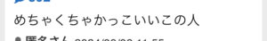 枕営業　本カノ　ホスト　メンヘラ　地雷系　量産型　歌舞伎町　ホス狂い　出稼ぎ　担当狂い　騙された　本営　詐欺　金持ち　海外出稼ぎ　パパ活　枕　青空光　ほすちる