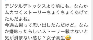 枕営業　本カノ　ホスト　メンヘラ　地雷系　量産型　歌舞伎町　ホス狂い　出稼ぎ　担当狂い　騙された　本営　詐欺　金持ち　海外出稼ぎ　パパ活　枕　青空光　ほすちる
