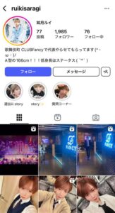 枕営業　本カノ　ホスト　メンヘラ　地雷系　量産型　歌舞伎町　ホス狂い　出稼ぎ　担当狂い　騙された　本営　詐欺　金持ち　海外出稼ぎ　パパ活　枕　如月ルイ　ほすちる