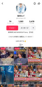 枕営業　本カノ　ホスト　メンヘラ　地雷系　量産型　歌舞伎町　ホス狂い　出稼ぎ　担当狂い　騙された　本営　詐欺　金持ち　海外出稼ぎ　パパ活　枕　如月ルイ　ほすちる