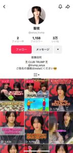 枕営業　本カノ　ホスト　メンヘラ　地雷系　量産型　歌舞伎町　ホス狂い　出稼ぎ　担当狂い　騙された　本営　詐欺　金持ち　海外出稼ぎ　パパ活　枕　聖夜　TRUMP