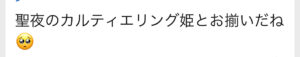 枕営業　本カノ　ホスト　メンヘラ　地雷系　量産型　歌舞伎町　ホス狂い　出稼ぎ　担当狂い　騙された　本営　詐欺　金持ち　海外出稼ぎ　パパ活　枕　聖夜　TRUMP