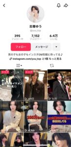 枕営業　本カノ　ホスト　メンヘラ　地雷系　量産型　歌舞伎町　ホス狂い　出稼ぎ　担当狂い　騙された　本営　詐欺　金持ち　海外出稼ぎ　パパ活　枕　TOPDANDY　志尊ゆう