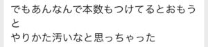 枕営業　本カノ　ホスト　メンヘラ　地雷系　量産型　歌舞伎町　ホス狂い　出稼ぎ　担当狂い　騙された　本営　詐欺　金持ち　海外出稼ぎ　パパ活　枕　TOPDANDY　志尊ゆう