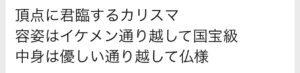 枕営業　本カノ　ホスト　メンヘラ　地雷系　量産型　歌舞伎町　ホス狂い　出稼ぎ　担当狂い　騙された　本営　詐欺　金持ち　海外出稼ぎ　パパ活　枕　TOPDANDY　志尊ゆう