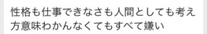 枕営業　本カノ　ホスト　メンヘラ　地雷系　量産型　歌舞伎町　ホス狂い　出稼ぎ　担当狂い　騙された　本営　詐欺　金持ち　海外出稼ぎ　パパ活　枕　雪風凛　ふぶきりん　FILIA