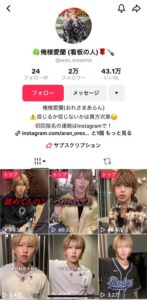 枕営業　本カノ　ホスト　メンヘラ　地雷系　量産型　歌舞伎町　ホス狂い　出稼ぎ　担当狂い　騙された　本営　詐欺　金持ち　海外出稼ぎ　パパ活　枕　ほすちる　モッパン　テキおじ　俺様愛蘭