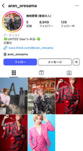 枕営業　本カノ　ホスト　メンヘラ　地雷系　量産型　歌舞伎町　ホス狂い　出稼ぎ　担当狂い　騙された　本営　詐欺　金持ち　海外出稼ぎ　パパ活　枕　ほすちる　モッパン　テキおじ　俺様愛蘭