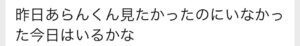 枕営業　本カノ　ホスト　メンヘラ　地雷系　量産型　歌舞伎町　ホス狂い　出稼ぎ　担当狂い　騙された　本営　詐欺　金持ち　海外出稼ぎ　パパ活　枕　ほすちる　モッパン　テキおじ　俺様愛蘭