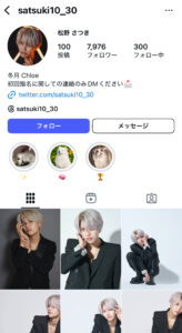 枕営業　本カノ　ホスト　メンヘラ　地雷系　量産型　歌舞伎町　ホス狂い　出稼ぎ　担当狂い　騙された　本営　詐欺　金持ち　海外出稼ぎ　パパ活　枕　ほすちる　モッパン　テキおじ　ほすらぶ　松野沙槻