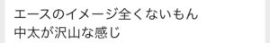 枕営業　本カノ　ホスト　メンヘラ　地雷系　量産型　歌舞伎町　ホス狂い　出稼ぎ　担当狂い　騙された　本営　詐欺　金持ち　海外出稼ぎ　パパ活　枕　ほすちる　モッパン　テキおじ　ほすらぶ　松野沙槻