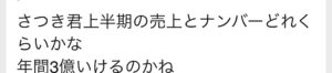枕営業　本カノ　ホスト　メンヘラ　地雷系　量産型　歌舞伎町　ホス狂い　出稼ぎ　担当狂い　騙された　本営　詐欺　金持ち　海外出稼ぎ　パパ活　枕　ほすちる　モッパン　テキおじ　ほすらぶ　松野沙槻