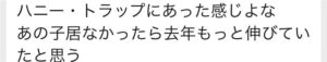 枕営業　本カノ　ホスト　メンヘラ　地雷系　量産型　歌舞伎町　ホス狂い　出稼ぎ　担当狂い　騙された　本営　詐欺　金持ち　海外出稼ぎ　パパ活　枕　ほすちる　モッパン　テキおじ　ほすらぶ　松野沙槻