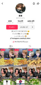 枕営業　本カノ　ホスト　メンヘラ　地雷系　量産型　歌舞伎町　ホス狂い　出稼ぎ　担当狂い　騙された　本営　詐欺　金持ち　海外出稼ぎ　パパ活　枕　ほすちる　モッパン　テキおじ　ほすらぶ　軍神　愛のハイエナ　九条星音