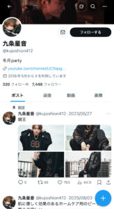 枕営業　本カノ　ホスト　メンヘラ　地雷系　量産型　歌舞伎町　ホス狂い　出稼ぎ　担当狂い　騙された　本営　詐欺　金持ち　海外出稼ぎ　パパ活　枕　ほすちる　モッパン　テキおじ　ほすらぶ　軍神　愛のハイエナ　九条星音