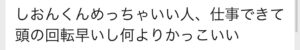 枕営業　本カノ　ホスト　メンヘラ　地雷系　量産型　歌舞伎町　ホス狂い　出稼ぎ　担当狂い　騙された　本営　詐欺　金持ち　海外出稼ぎ　パパ活　枕　ほすちる　モッパン　テキおじ　ほすらぶ　軍神　愛のハイエナ　九条星音