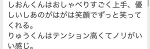 枕営業　本カノ　ホスト　メンヘラ　地雷系　量産型　歌舞伎町　ホス狂い　出稼ぎ　担当狂い　騙された　本営　詐欺　金持ち　海外出稼ぎ　パパ活　枕　ほすちる　モッパン　テキおじ　ほすらぶ　軍神　愛のハイエナ　九条星音