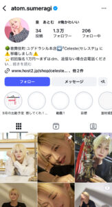 枕営業　本カノ　ホスト　メンヘラ　地雷系　量産型　歌舞伎町　ホス狂い　出稼ぎ　担当狂い　騙された　本営　詐欺　金持ち　海外出稼ぎ　パパ活　枕　ほすちる　モッパン　テキおじ　ほすらぶ　軍神　愛のハイエナ　皇あとむ