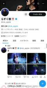 枕営業　本カノ　ホスト　メンヘラ　地雷系　量産型　歌舞伎町　ホス狂い　出稼ぎ　担当狂い　騙された　本営　詐欺　金持ち　海外出稼ぎ　パパ活　枕　ほすちる　モッパン　テキおじ　ほすらぶ　軍神　愛のハイエナ　らすく様