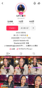 枕営業　本カノ　ホスト　メンヘラ　地雷系　量産型　歌舞伎町　ホス狂い　出稼ぎ　担当狂い　騙された　本営　詐欺　金持ち　海外出稼ぎ　パパ活　枕　ほすちる　モッパン　テキおじ　ほすらぶ　軍神　愛のハイエナ　らすく様