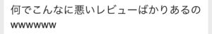 枕営業　本カノ　ホスト　メンヘラ　地雷系　量産型　歌舞伎町　ホス狂い　出稼ぎ　担当狂い　騙された　本営　詐欺　金持ち　海外出稼ぎ　パパ活　枕　ほすちる　モッパン　テキおじ　ほすらぶ　軍神　愛のハイエナ　らすく様