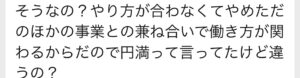 枕営業　本カノ　ホスト　メンヘラ　地雷系　量産型　歌舞伎町　ホス狂い　出稼ぎ　担当狂い　騙された　本営　詐欺　金持ち　海外出稼ぎ　パパ活　枕　ほすちる　モッパン　テキおじ　ほすらぶ　軍神　愛のハイエナ　らすく様