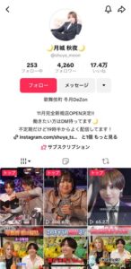 枕営業 本カノ ホスト メンヘラ 地雷系 量産型 歌舞伎町 ホス狂い 出稼ぎ 担当狂い 騙された 本営 詐欺 金持ち 海外出稼ぎ パパ活 枕 ほすちる モッパン テキおじ ほすらぶ 軍神 愛のハイエナ 月城秋夜