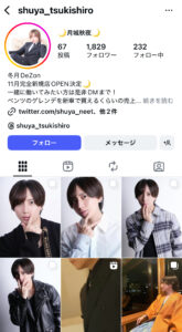 枕営業　本カノ　ホスト　メンヘラ　地雷系　量産型　歌舞伎町　ホス狂い　出稼ぎ　担当狂い　騙された　本営　詐欺　金持ち　海外出稼ぎ　パパ活　枕　ほすちる　モッパン　テキおじ　ほすらぶ　軍神　愛のハイエナ　月城秋夜