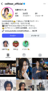 枕営業　本カノ　ホスト　メンヘラ　地雷系　量産型　歌舞伎町　ホス狂い　出稼ぎ　担当狂い　騙された　本営　詐欺　金持ち　海外出稼ぎ　パパ活　枕　ほすちる　モッパン　テキおじ　ほすらぶ　軍神　愛のハイエナ　佐藤せるてぃあ