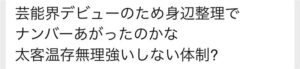 枕営業 本カノ ホスト メンヘラ 地雷系 量産型 歌舞伎町 ホス狂い 出稼ぎ 担当狂い 騙された 本営 詐欺 金持ち 海外出稼ぎ パパ活 枕 ほすちる モッパン テキおじ ほすらぶ 軍神 愛のハイエナ 佐藤せるてぃあ