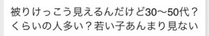 枕営業　本カノ　ホスト　メンヘラ　地雷系　量産型　歌舞伎町　ホス狂い　出稼ぎ　担当狂い　騙された　本営　詐欺　金持ち　海外出稼ぎ　パパ活　枕　ほすちる　モッパン　テキおじ　ほすらぶ　軍神　愛のハイエナ　佐藤せるてぃあ