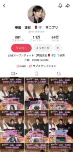 枕営業　本カノ　ホスト　メンヘラ　地雷系　量産型　歌舞伎町　ホス狂い　出稼ぎ　担当狂い　騙された　本営　詐欺　金持ち　海外出稼ぎ　パパ活　枕　ほすちる　モッパン　テキおじ　ほすらぶ　軍神　愛のハイエナ　冬月　ユグド　社美緒　帝連　Celeste　華園凌右