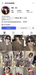 枕営業　本カノ　ホスト　メンヘラ　地雷系　量産型　歌舞伎町　ホス狂い　出稼ぎ　担当狂い　騙された　本営　詐欺　金持ち　海外出稼ぎ　パパ活　枕　ほすちる　モッパン　テキおじ　ほすらぶ　軍神　愛のハイエナ　冬月　ユグド　社美緒　帝連　Celeste　華園凌右