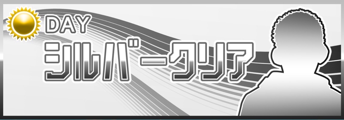 クリアボートのプラン詳細。競艇予想サイトの料金や内容、信頼性を検証した画面