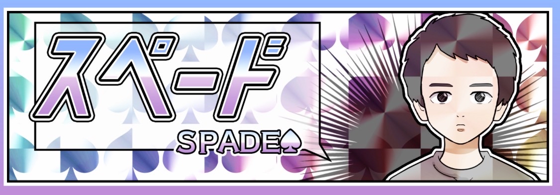 クリアボートのプラン詳細。競艇予想サイトの料金や内容、信頼性を検証した画面