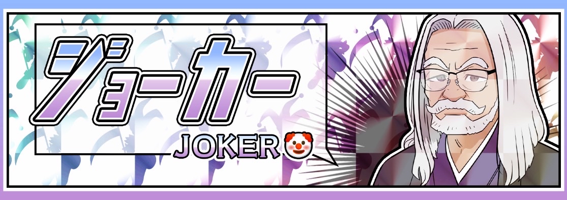 クリアボートのプラン詳細。競艇予想サイトの料金や内容、信頼性を検証した画面