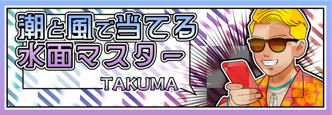 クリアボートのプラン詳細。競艇予想サイトの料金や内容、信頼性を検証した画面