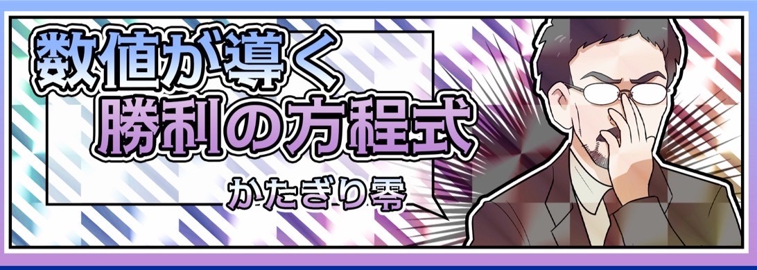 クリアボートのプラン詳細。競艇予想サイトの料金や内容、信頼性を検証した画面