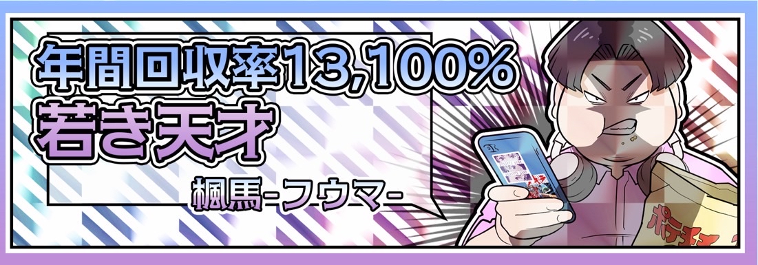 クリアボートのプラン詳細。競艇予想サイトの料金や内容、信頼性を検証した画面