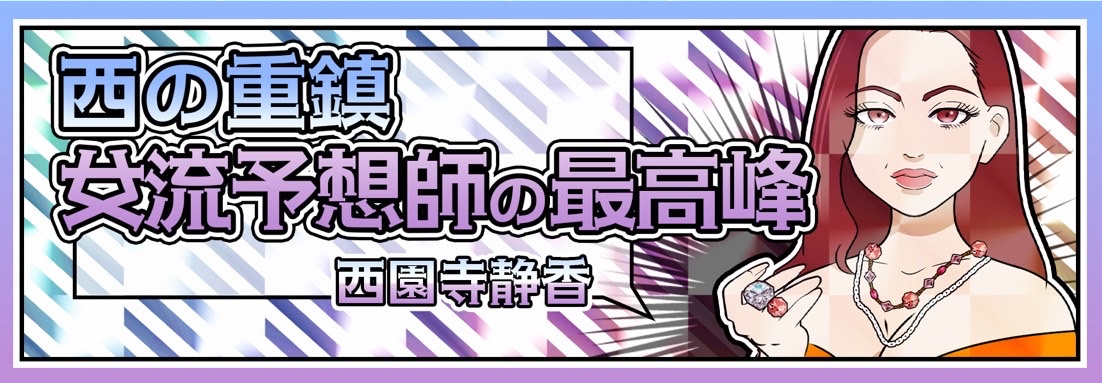 クリアボートのプラン詳細。競艇予想サイトの料金や内容、信頼性を検証した画面