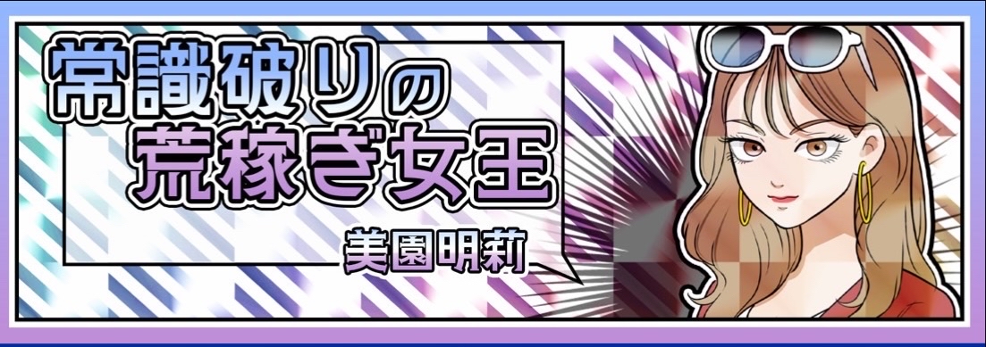クリアボートのプラン詳細。競艇予想サイトの料金や内容、信頼性を検証した画面