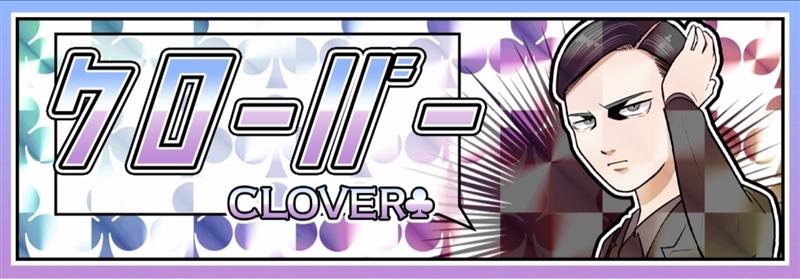 クリアボートのプラン詳細。競艇予想サイトの料金や内容、信頼性を検証した画面